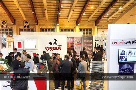 گزارش تصویری از نمایشگاه تخصصی صنعت ساختمان استان قم