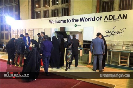 گزارش تصویری از نمایشگاه تخصصی صنعت ساختمان استان قم