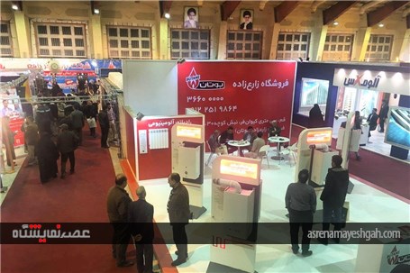 گزارش تصویری از نمایشگاه تخصصی صنعت ساختمان استان قم