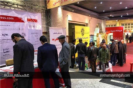 گزارش تصویری از نمایشگاه تخصصی صنعت ساختمان استان قم