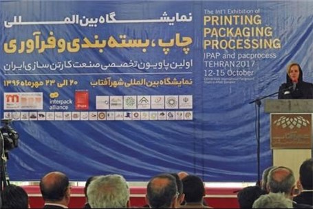 ایران بعنوان یک بازار به شدت جذاب برای صنعت تلقی می شود