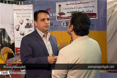 سومین نمایشگاه صنعت و معدن در یزد