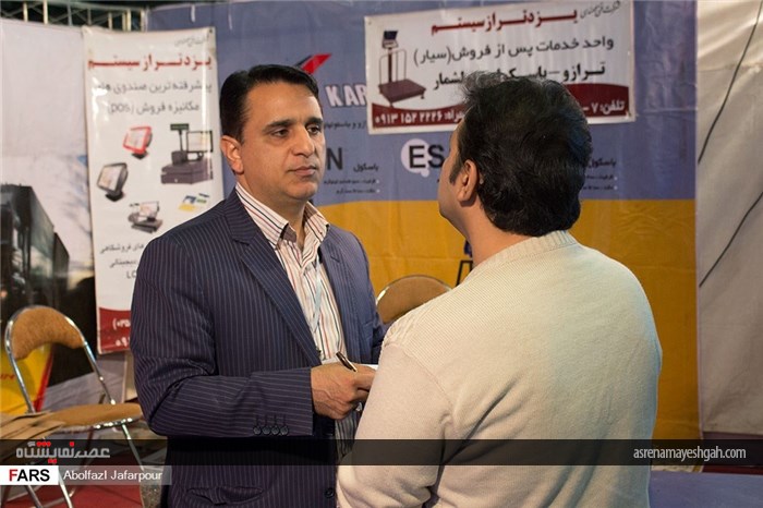 سومین نمایشگاه صنعت و معدن در یزد