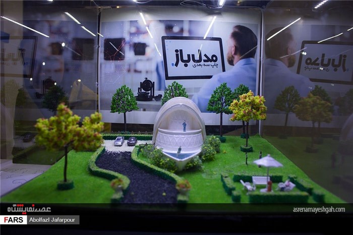 سومین نمایشگاه صنعت و معدن در یزد