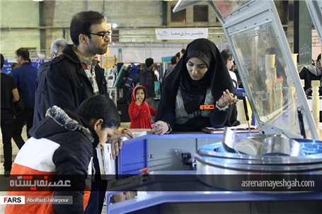 سومین نمایشگاه صنعت و معدن در یزد
