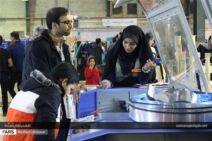 سومین نمایشگاه صنعت و معدن در یزد