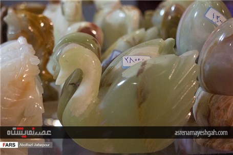 سومین نمایشگاه صنعت و معدن در یزد