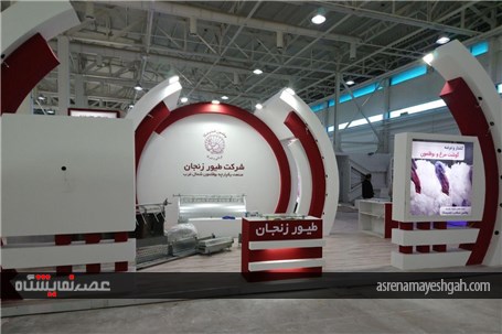 تصاویری از آماده سازی شانزدهمین نمایشگاه دام و طیور تهران