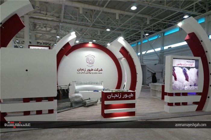 تصاویری از آماده سازی شانزدهمین نمایشگاه دام و طیور تهران