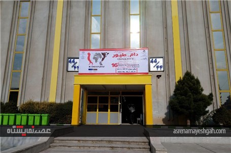تصاویری از آماده سازی شانزدهمین نمایشگاه دام و طیور تهران