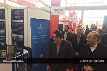 افتتاح چهارمین نمایشگاه بین المللی ایران وایر