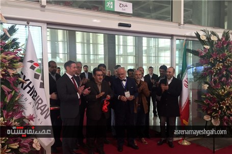 گزارش تصویری از افتتاحیه چهارمین نمایشگاه بین المللی ایران وایر
