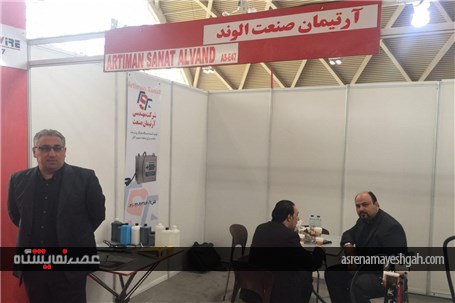 گزارش تصویری از برگزاری جلسات تجاری و گفتگوی رو در رو در چهارمین نمایشگاه بین المللی ایران وایر