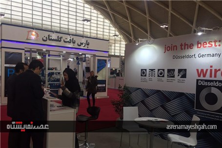 گزارش تصویری از برگزاری جلسات تجاری و گفتگوی رو در رو در چهارمین نمایشگاه بین المللی ایران وایر