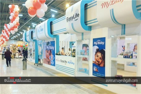 گزارش تصویری از هفتمین نمایشگاه تخصصی نوزاد، ورزش و تجهیزات ورزشی اراک