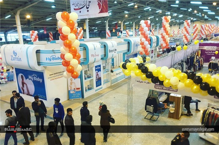گزارش تصویری از هفتمین نمایشگاه تخصصی نوزاد، ورزش و تجهیزات ورزشی اراک