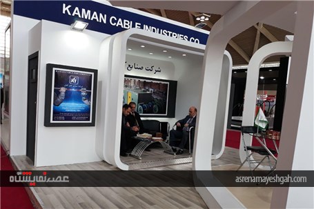 گزارش تصویری روز دوم چهارمین نمایشگاه بین المللی ایران وایر
