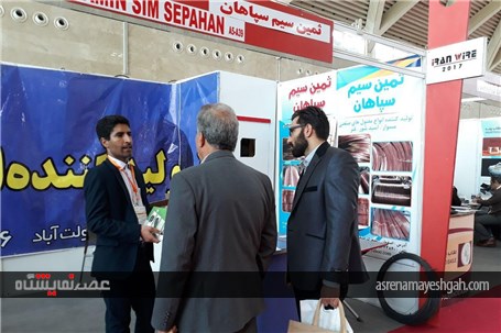 گزارش تصویری روز دوم چهارمین نمایشگاه بین المللی ایران وایر