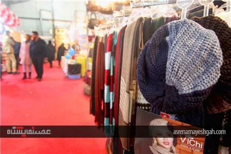 گزارش تصویری از اولین روز نمایشگاه ویژه یلدا