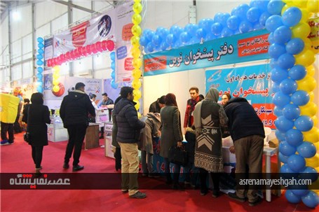 گزارش تصویری از اولین روز نمایشگاه ویژه یلدا