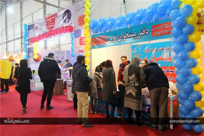گزارش تصویری از اولین روز نمایشگاه ویژه یلدا