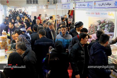 گزارش تصویری از نمایشگاه فروش زمستانه ویزه شب یلدای ارومیه
