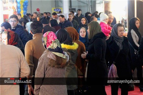 گزارش تصویری از نمایشگاه فروش زمستانه ویزه شب یلدای ارومیه