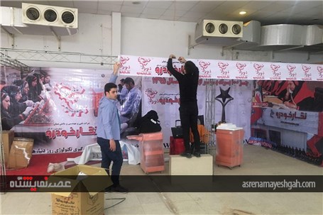 گزارش تصویری از آماده سازی سومین نمایشگاه بین المللی خودرو و قطعات استان هرمزگان