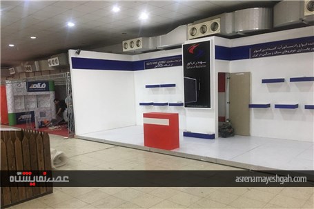 گزارش تصویری از آماده سازی سومین نمایشگاه بین المللی خودرو و قطعات استان هرمزگان