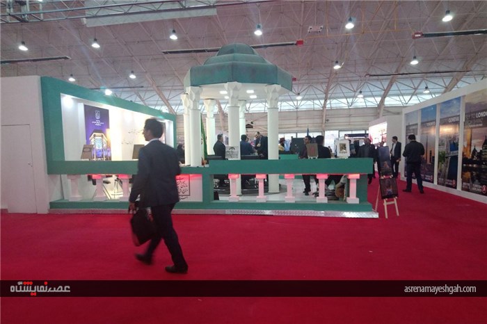 گزارش تصویری نمایشگاه گردشگری پارس(1)