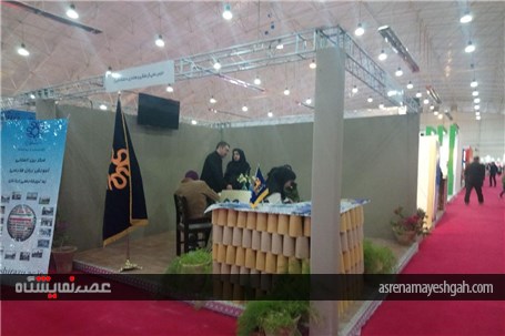 گزارش تصویری نمایشگاه گردشگری پارس(2)