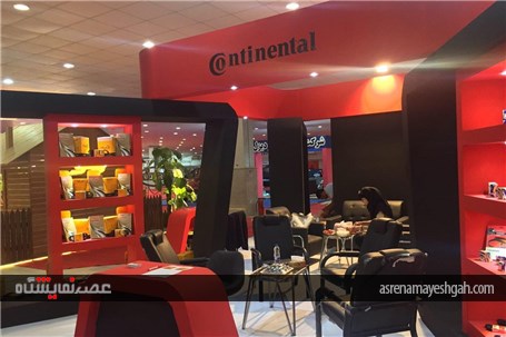 گزارش تصویری نمایشگاه خودرو هرمزگان &#171;1&#187;