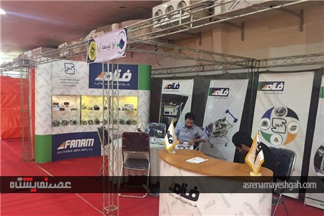 گزارش تصویری نمایشگاه خودرو هرمزگان &#171;1&#187;