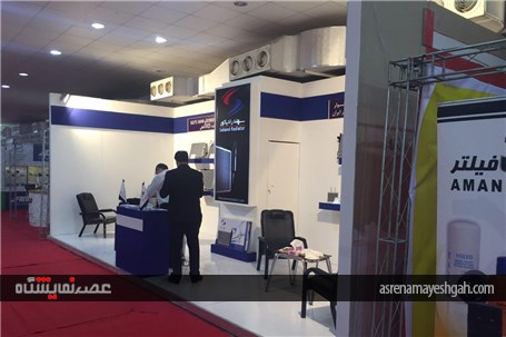 گزارش تصویری نمایشگاه خودرو هرمزگان &#171;1&#187;