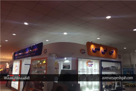 گزارش تصویری نمایشگاه خودرو هرمزگان &#171;1&#187;
