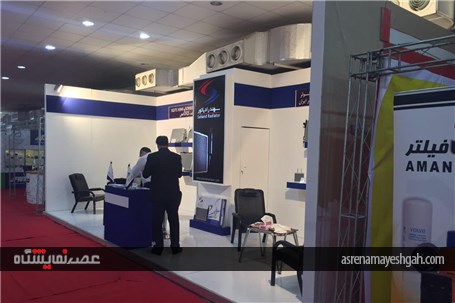 گزارش تصویری نمایشگاه خودرو هرمزگان &#171;1&#187;