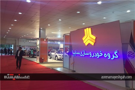 گزارش تصویری نمایشگاه خودرو هرمزگان &#171;2&#187;
