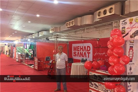گزارش تصویری نمایشگاه خودرو هرمزگان &#171;2&#187;