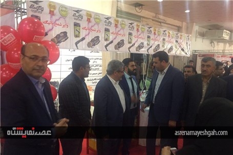 گزارش تصویری افتتاح نمایشگاه خودرو هرمزگان