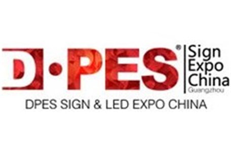 برگزاری نمایشگاه چاپ و تبلیغات دیجیتال چین (D.PES)