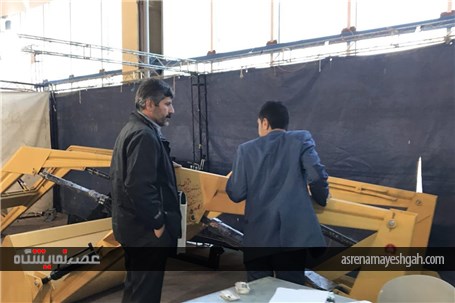 گزارش تصویری از پنجمین نمایشگاه کشاورزی و دامپروری لرستان