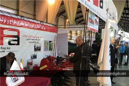 گزارش تصویری از پنجمین نمایشگاه کشاورزی و دامپروری لرستان