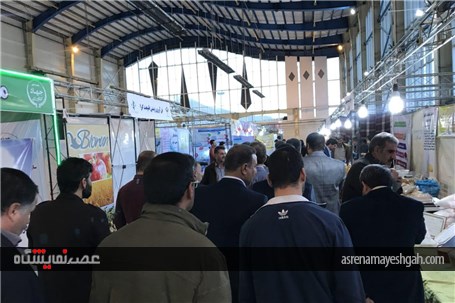 گزارش تصویری از پنجمین نمایشگاه کشاورزی و دامپروری لرستان