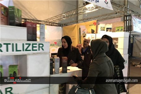 گزارش تصویری از پنجمین نمایشگاه کشاورزی و دامپروری لرستان
