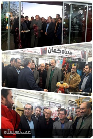گزارش تصویری از نمایشگاه کمپینگ،آفرود،کوهنوردی قزوین