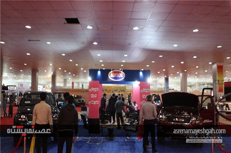 گزارش تصویری از سومین نمایشگاه خودرو و قطعات هرمزگان 96