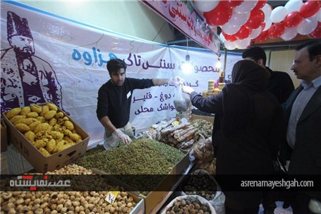 گزارش تصویری نمایشگاه یلدا اراک