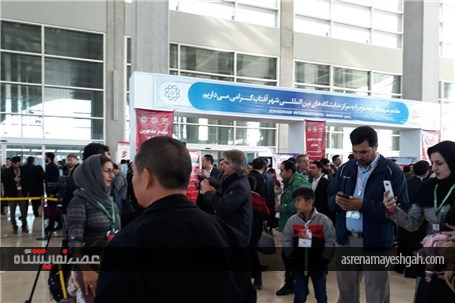 گزارش تصویری نمایشگاه اختصاصی محصولات خانگی کشور چین home life 2017