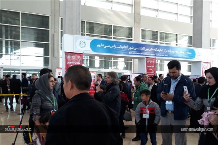 گزارش تصویری نمایشگاه اختصاصی محصولات خانگی کشور چین home life 2017