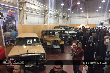 گزارش تصویری اولین نمایشگاه تخصصی کمپینگ،آفرود و کوهنوردی(کامکس) قزوین